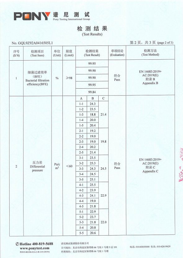 page-590-830